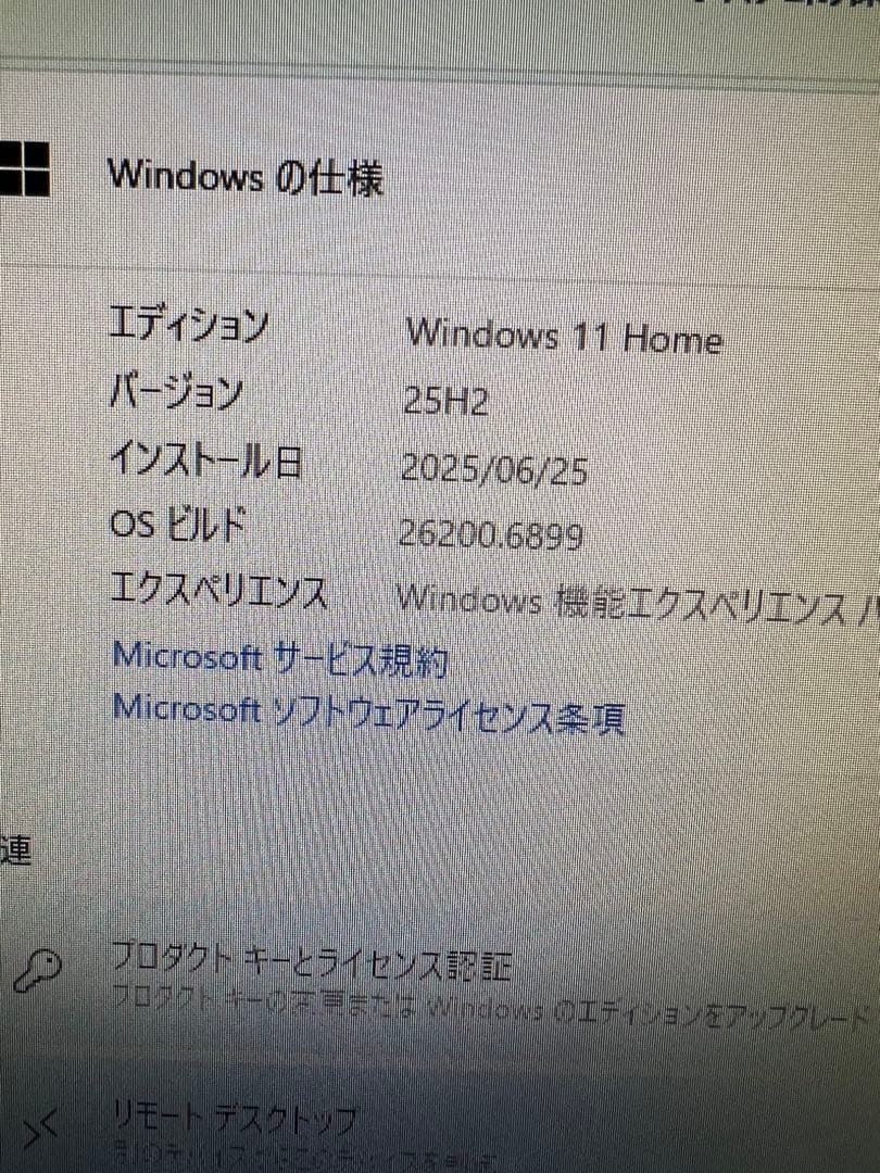 Fujitsu FMVWA3D1 中古本体のみ