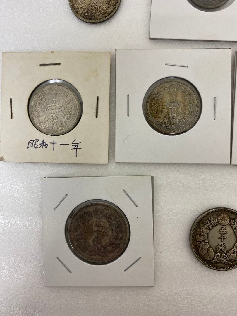 3-1618 5銭・10銭・20銭・50銭銀貨　63枚