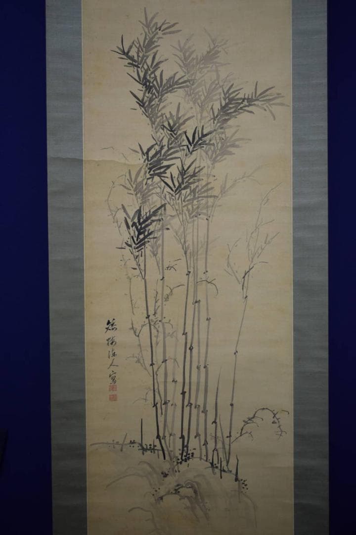 真作/野呂介石/矮梅/竹林図/布袋屋掛軸HI-27