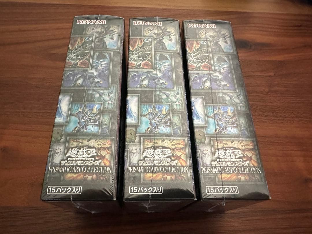 しもこう　プリズマティックアートコレクション シュリンク付き　3box