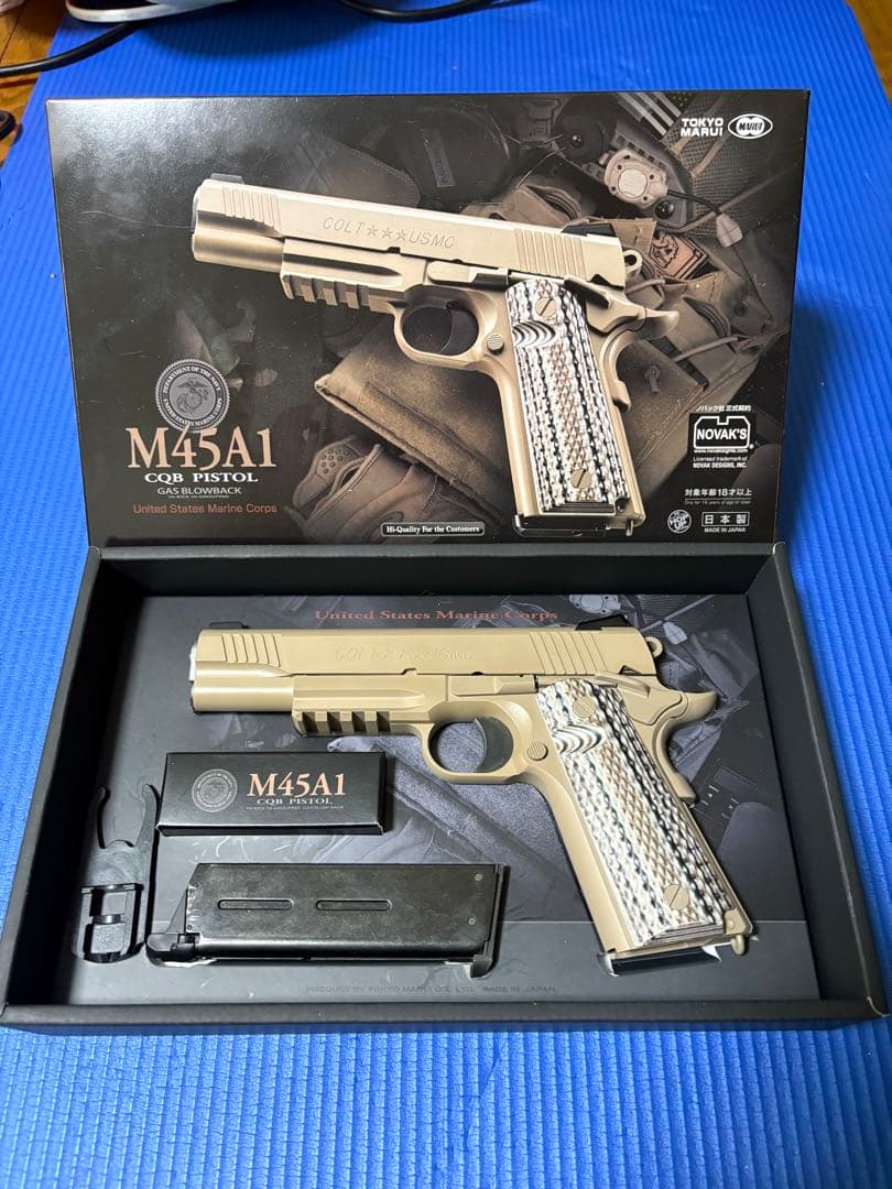 東京マルイ　M45A1 CQB PISTOL トイガン ガスブローバック