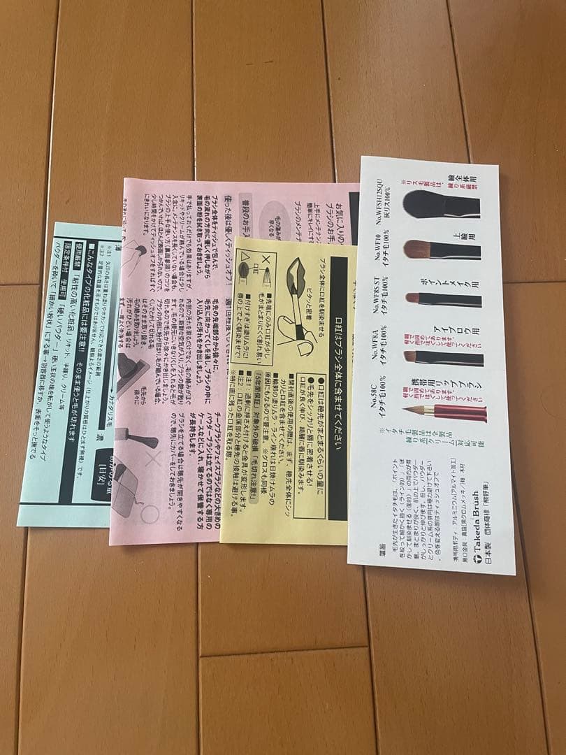 熊野筆 竹田ブラシメイクブラシセット 7本 ケース付き