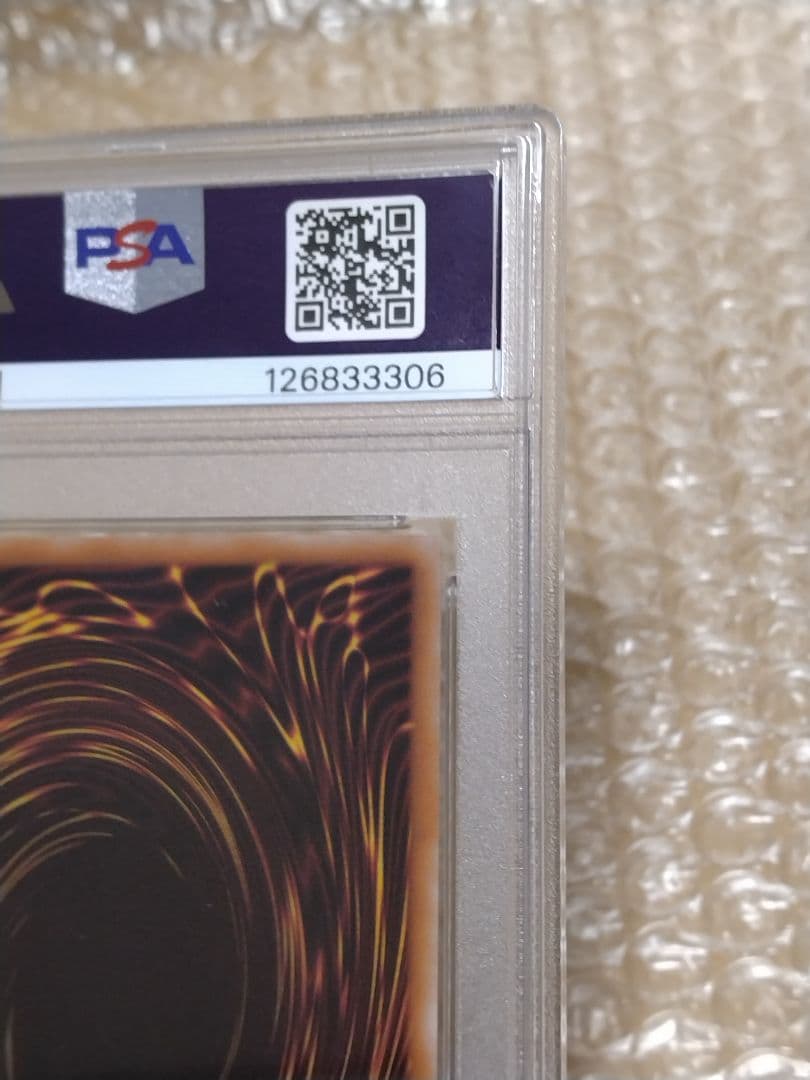 ハ*ト様 遊戯王【PSA10】青眼の白龍　25th　東京ドーム　GREEN VE