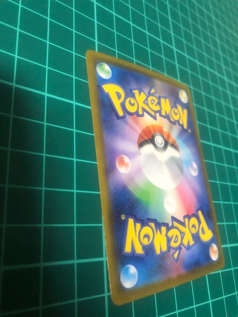 メガリザードン　sar