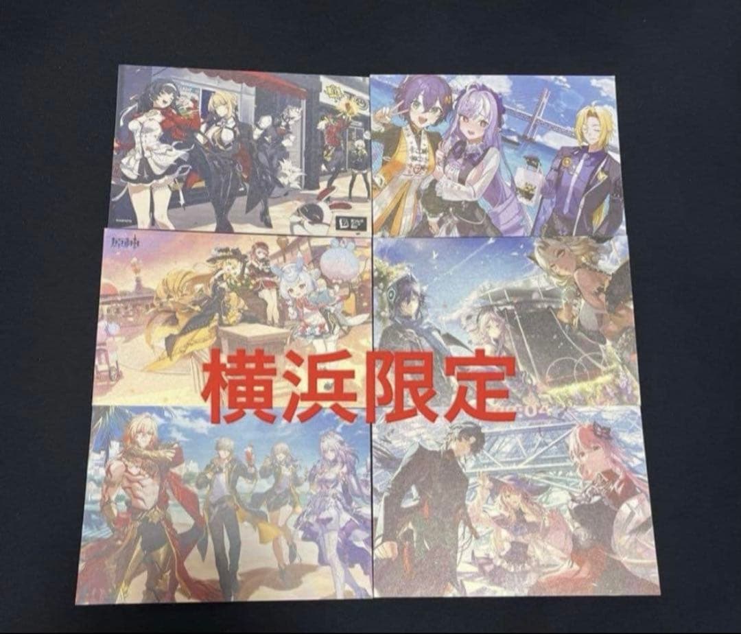 原神 崩壊スターレイル ゼンレスゾーンゼロ 神奈川 横浜 限定 ポストカード
