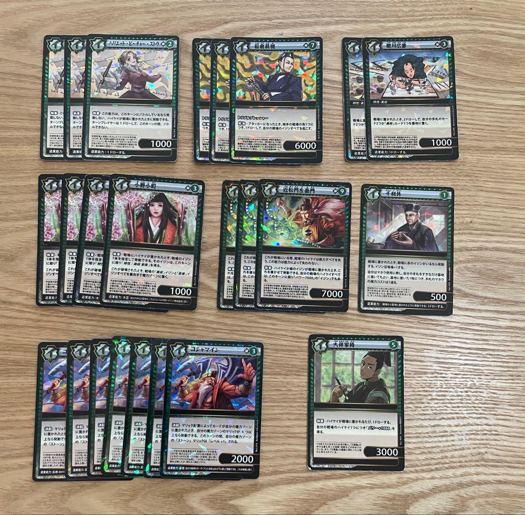 イジンデンまとめ売り　（引退品）