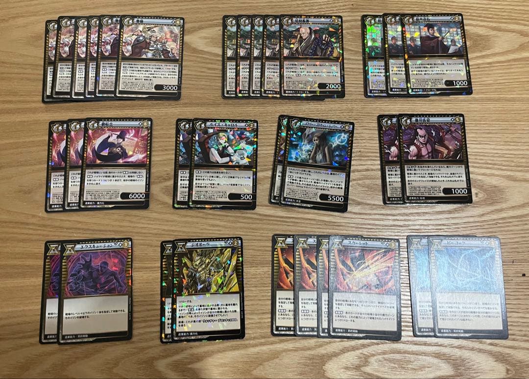 イジンデンまとめ売り　（引退品）