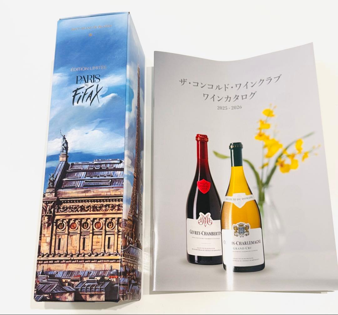 シャンパーニュ・エキストラ・ブラン 1本（フランスシャンパン）