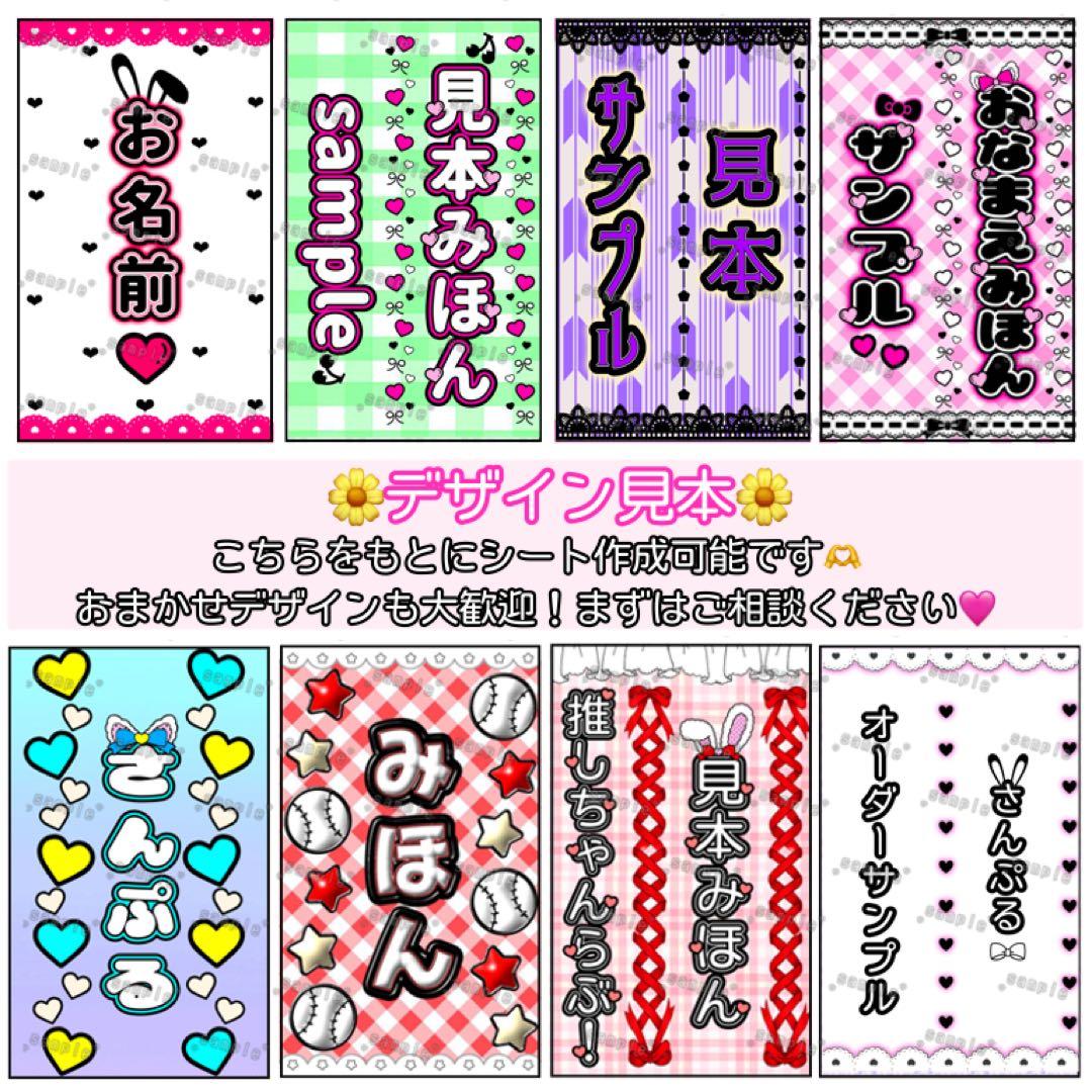 キンブレシート ✩ オーダーページ