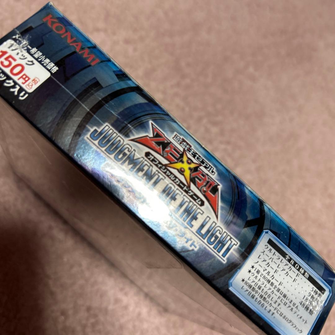 遊戯王　ジャッジメントオブザライト　未開封box