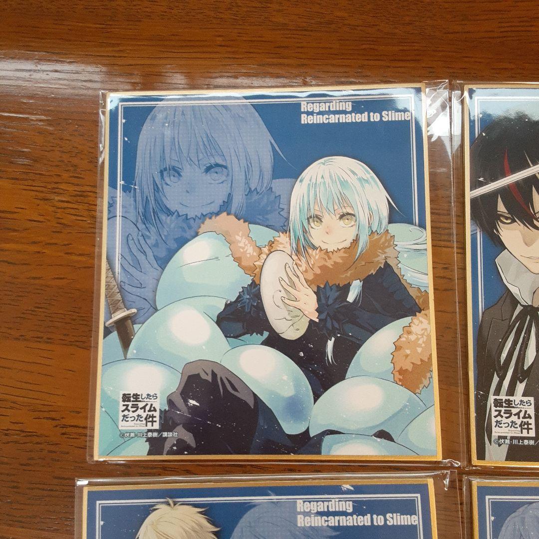 リムル色紙　ディアブロ　ギイ　ギィ　ベニマル　ヴェルドラ