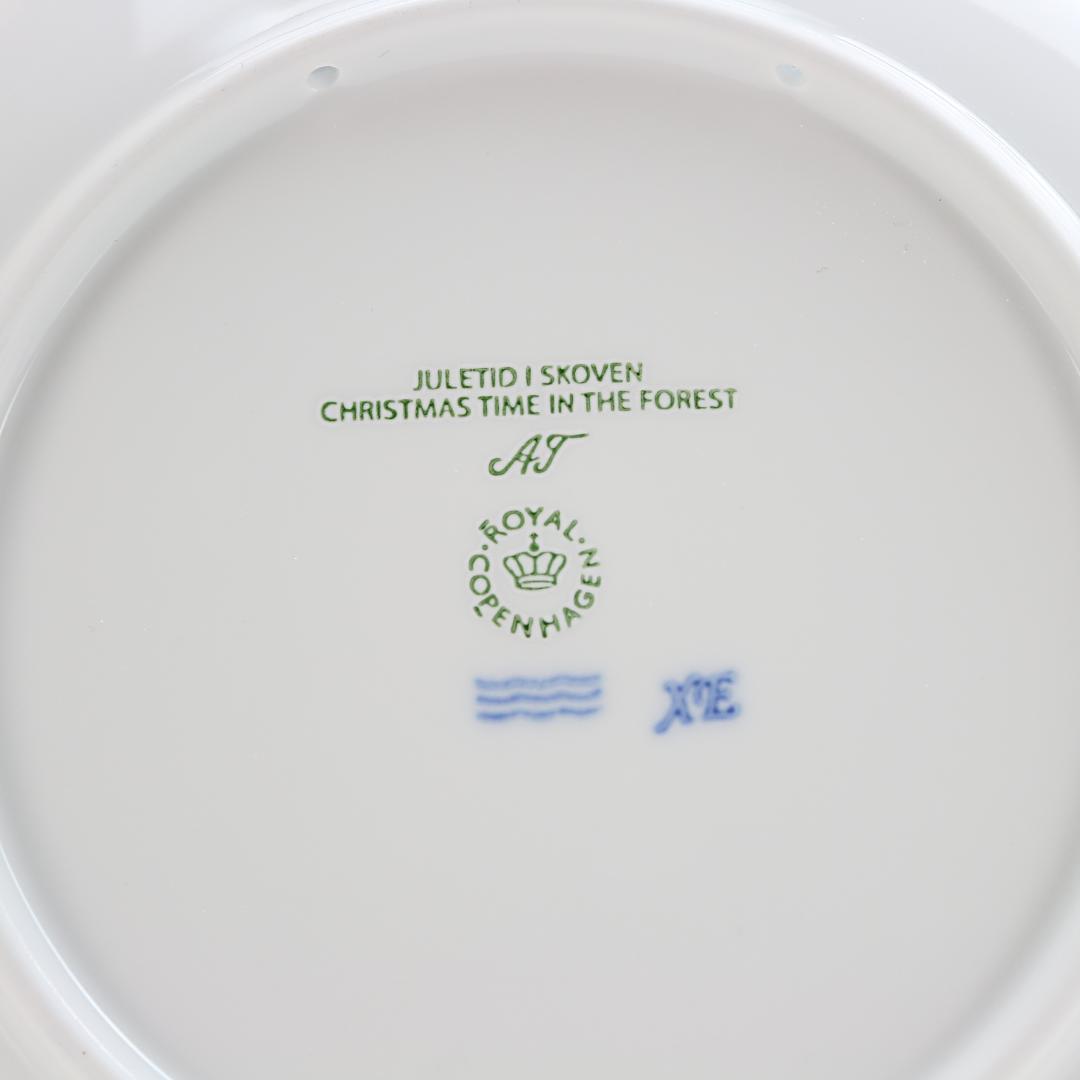2023年 「森のクリスマス」 イヤープレート ロイヤルコペンハーゲン 北欧