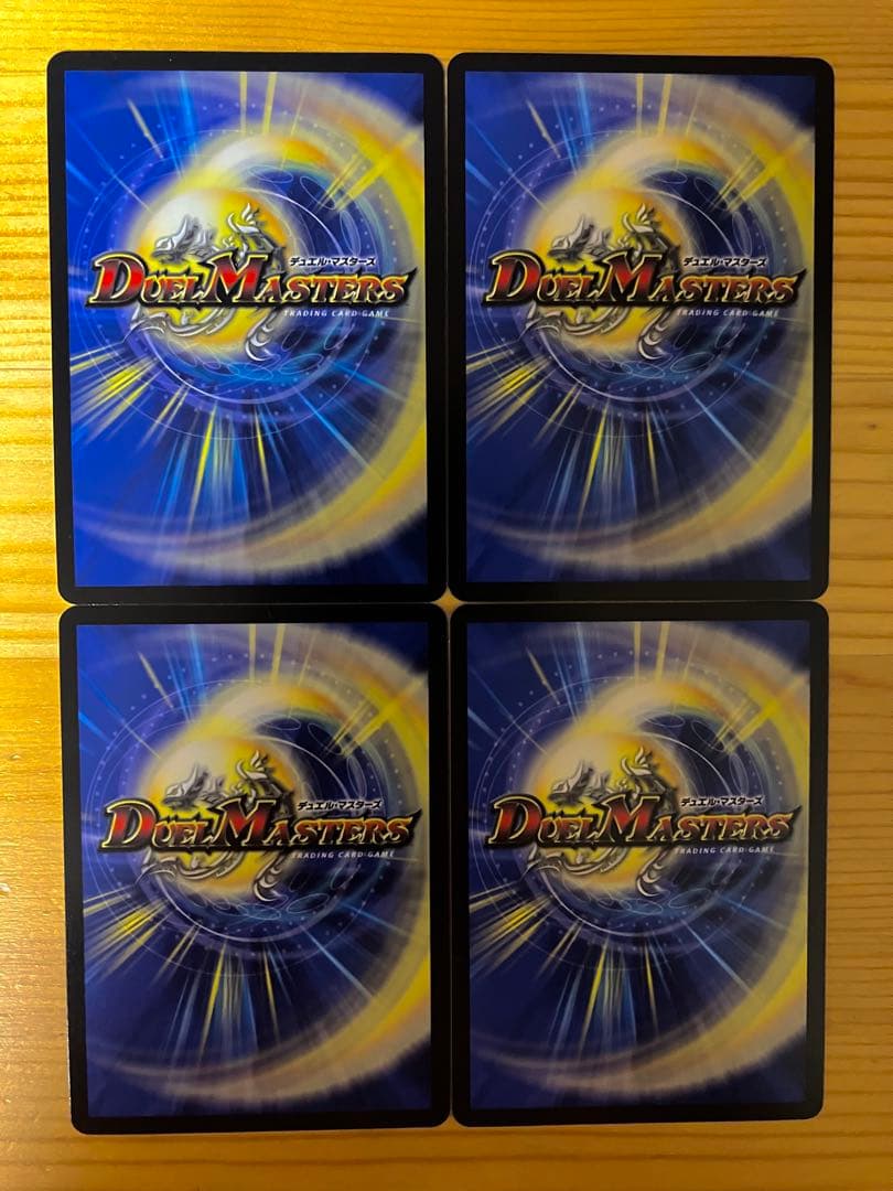 支配の精霊ペルフェクト / ギャラクシー・チャージャー プロモ 4枚