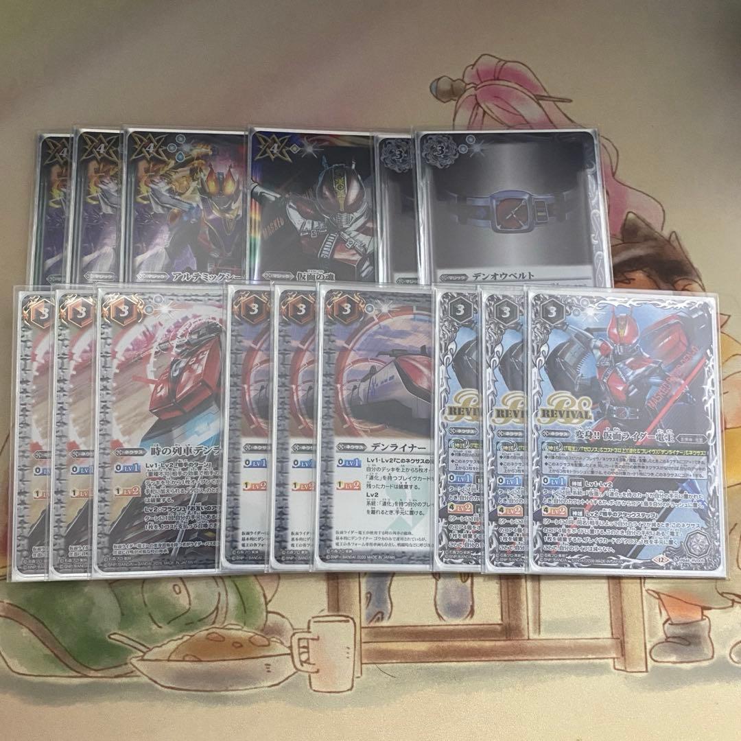 電王　デッキ　ハイレート　バトルスピリッツ