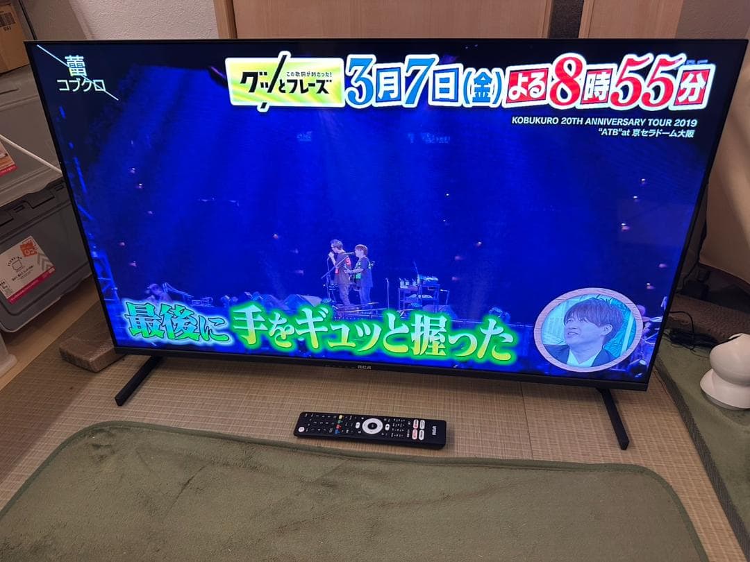 24年製超極美品！RCA　R40Q1HG スマートテレビ　40型　アプリ内蔵式