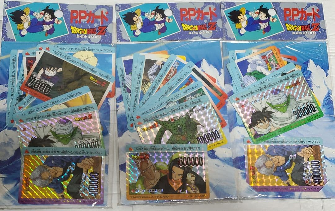 レア！☆未開封ドラゴンボールZ☆PPカード！