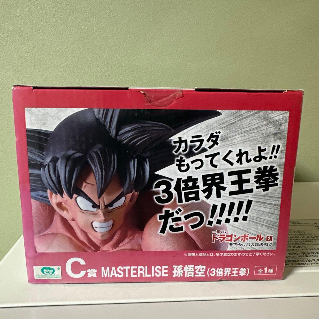 新品、未開封一番くじドラゴンボール天下分け目の超決戦 孫悟空 (3倍界王拳)C賞