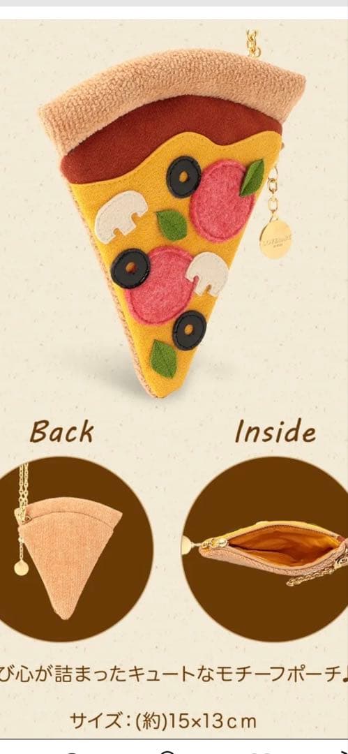 フェイラー FEILER】ピッツァリア バックチャームポーチ