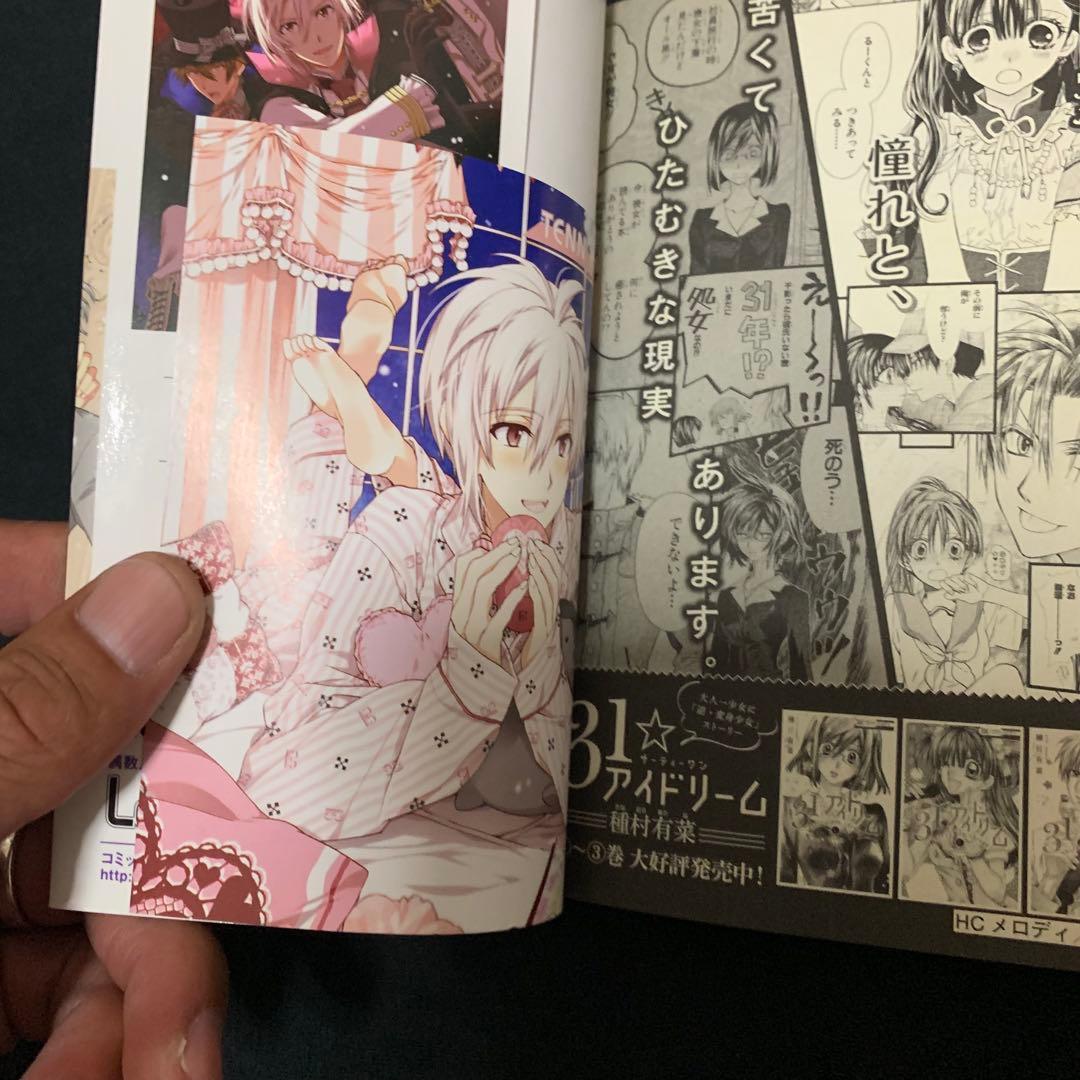 アイドリッシュセブンTRIGGER アイドリッシュセブン2巻 2冊セット特典付き