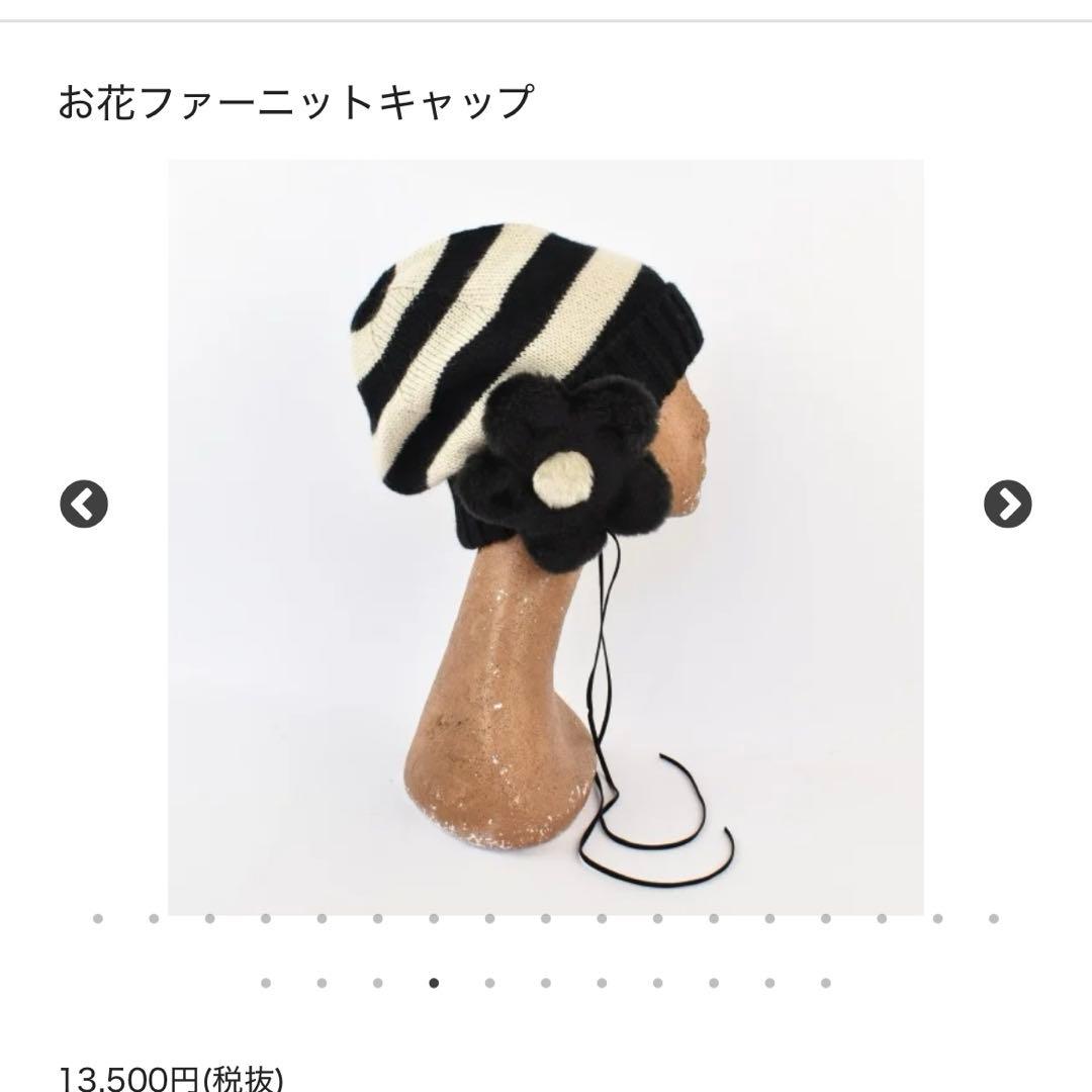 バラ色の帽子　お花ニット