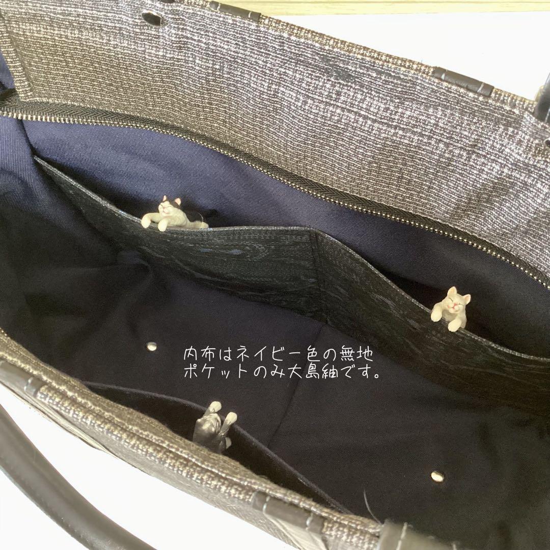訳アリ 大島紬×本革 着物リメイク トートバッグ ハンドメイド 和装バッグ 雪輪