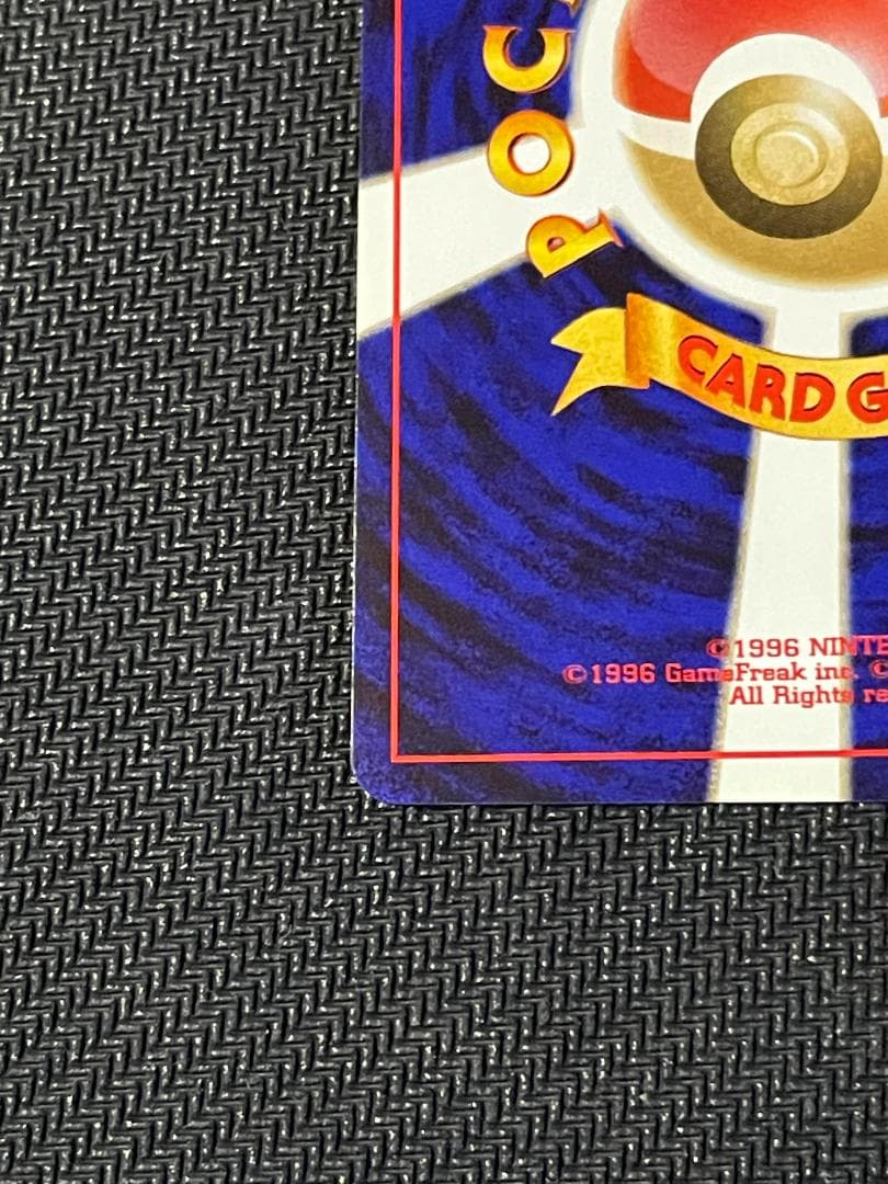 【ポケモンカード】ワンオーナー品　ピチュー　でんげき修正版　旧裏