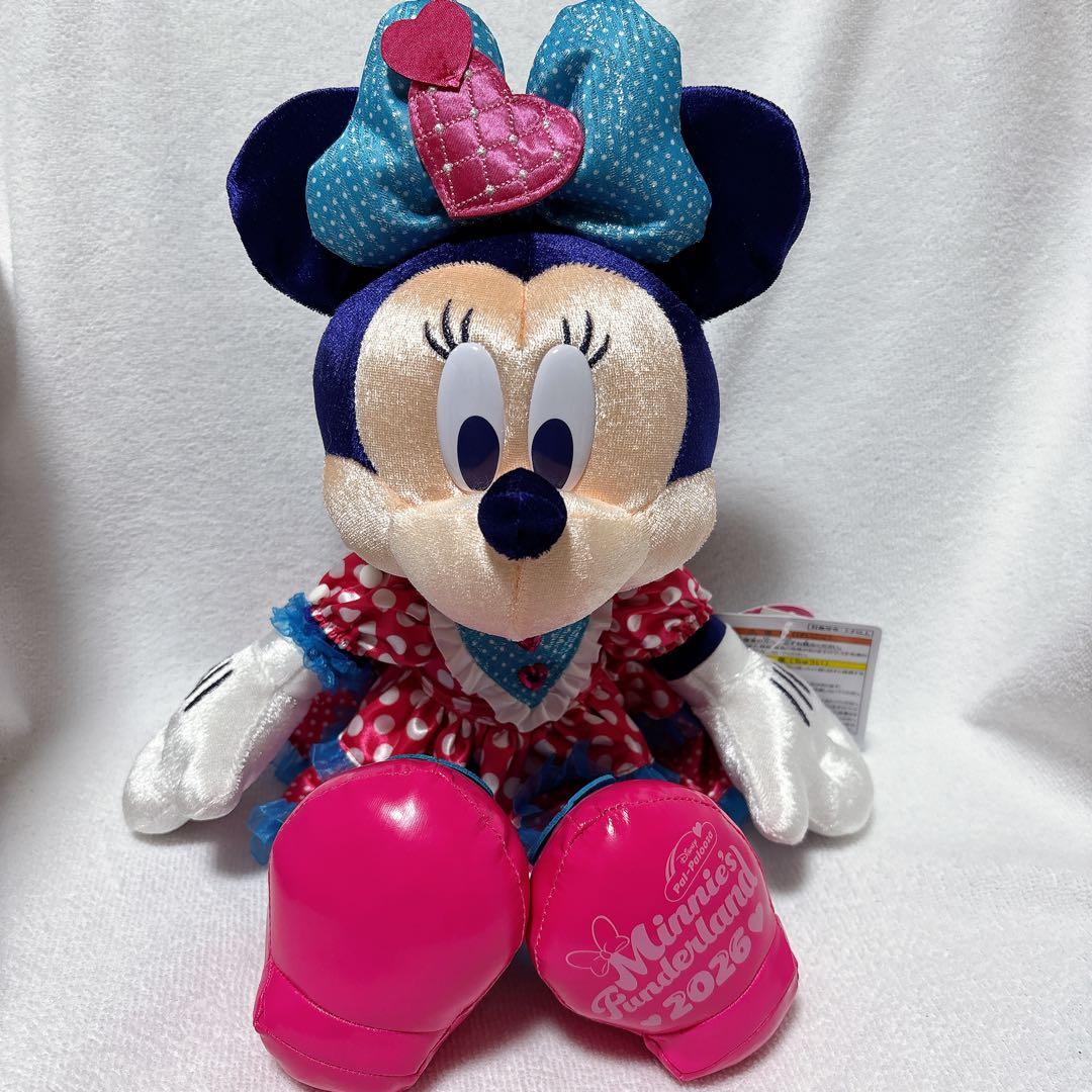 ミニパル　ファンダーランド　ぬいぐるみ