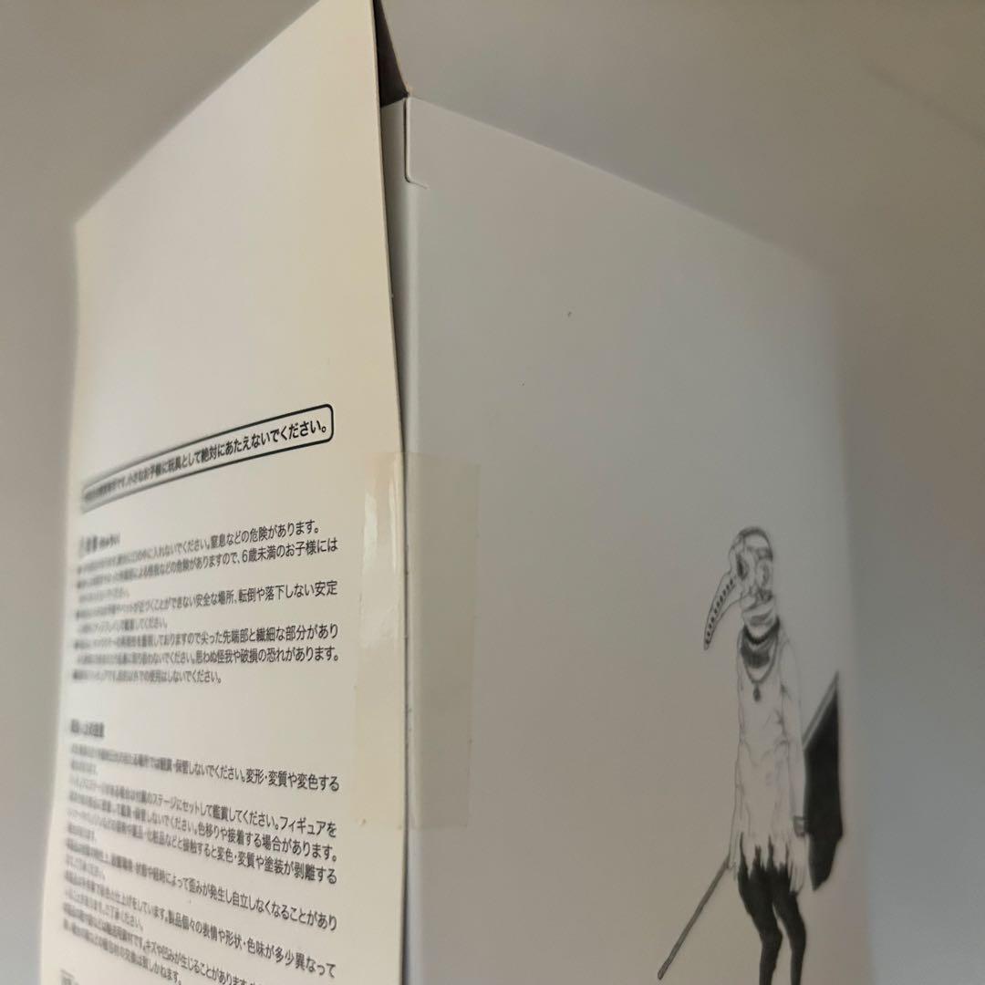 米津玄師　かいじゅうずかん フィギュア　コンプリートセット（箱付き）