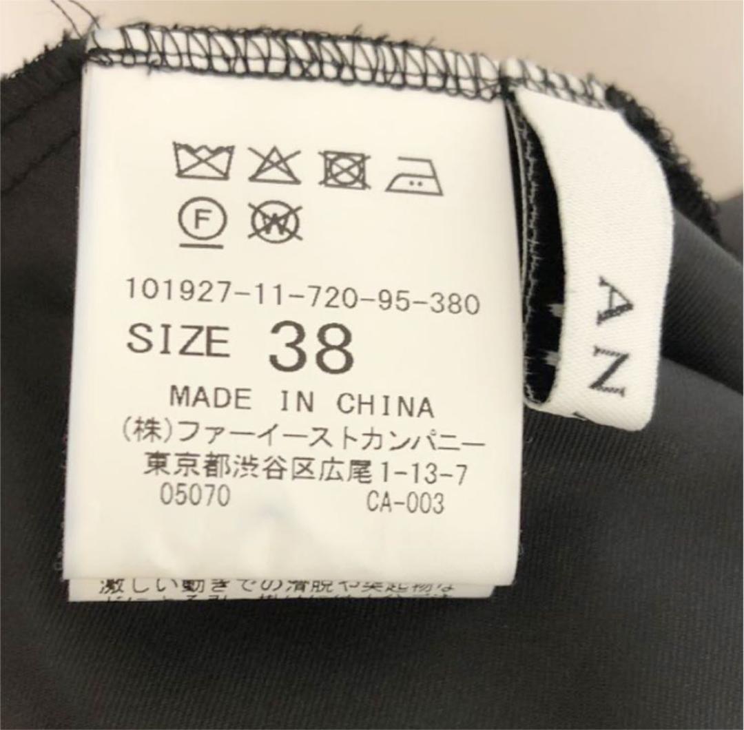 ANAYI アナイ　フォーマルスカート