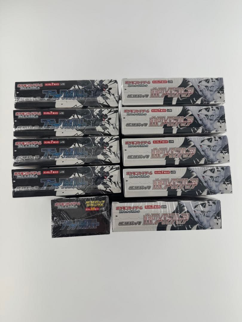 シュリンク付き ブラックボルト ホワイトフレア 計10BOX 即日発送