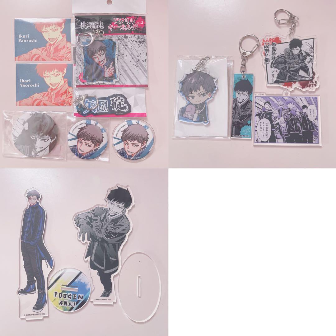 桃源暗鬼　初期グッズ　矢颪碇