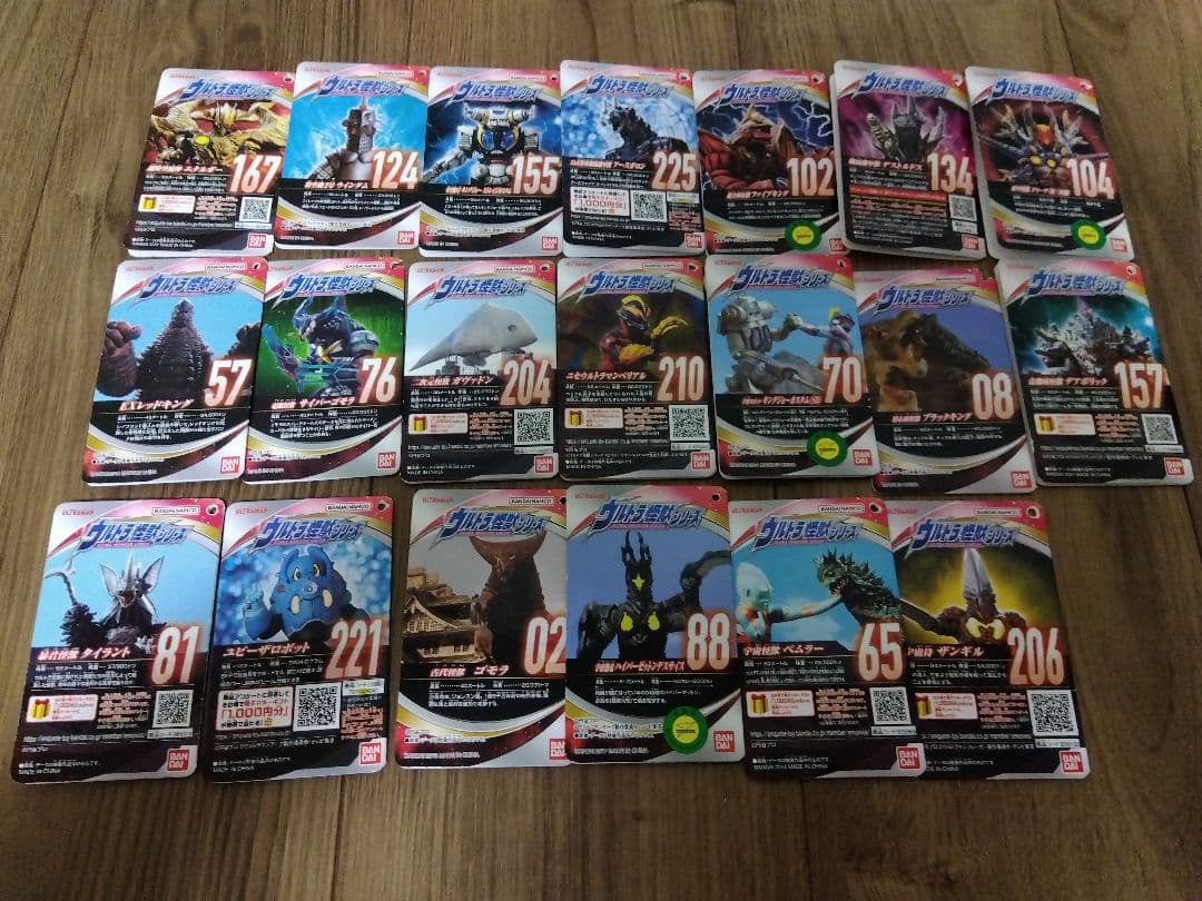 ウルトラマン怪獣ソフビまとめ売り希少レア☆ハイパーゼットンイマーゴ