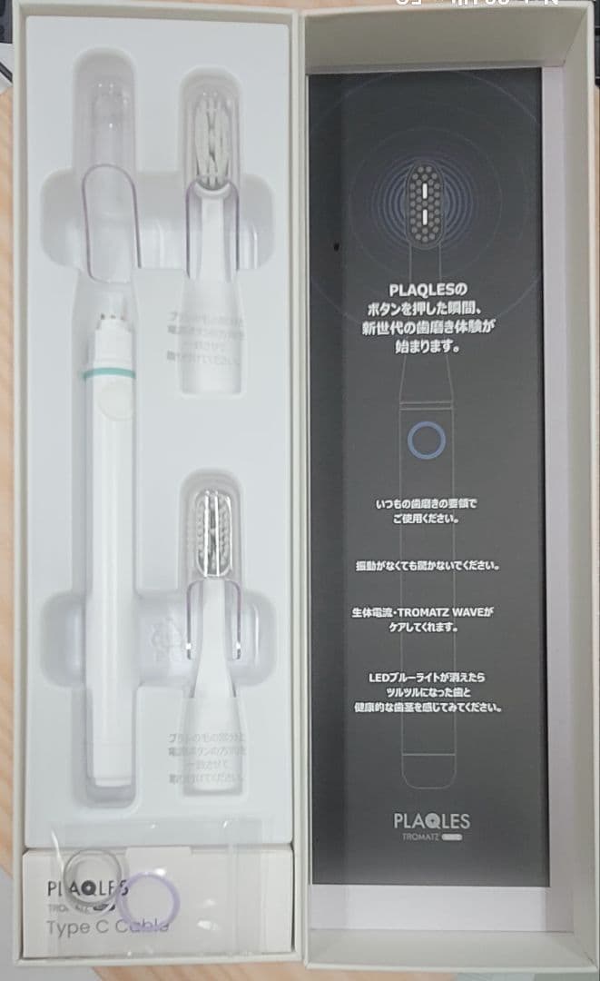 PLAQLES プラクレス バイオエレクトリカルオーラルケア歯ブラシ+替え２本