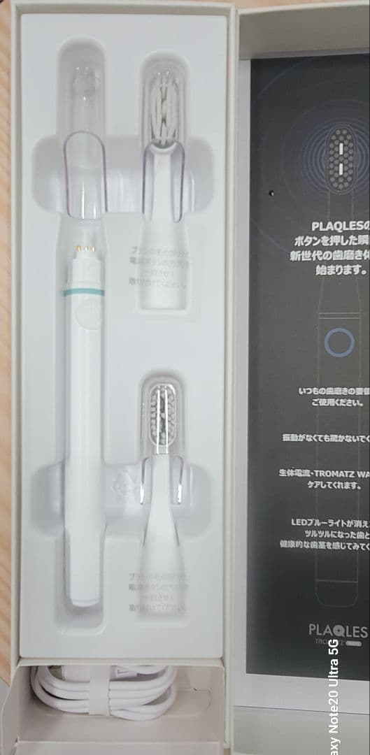 PLAQLES プラクレス バイオエレクトリカルオーラルケア歯ブラシ+替え２本
