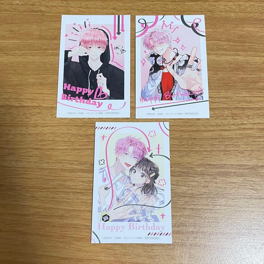 【3枚セット】多聞くん今どっち⁉︎ メロンブックス特典　写真風ミニイラストカード