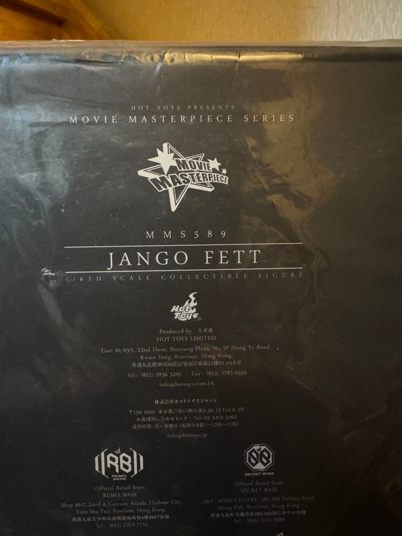 ホットトイズ Hottoysスター・ウォーズ　１／６スケール ジャンゴ・フェット