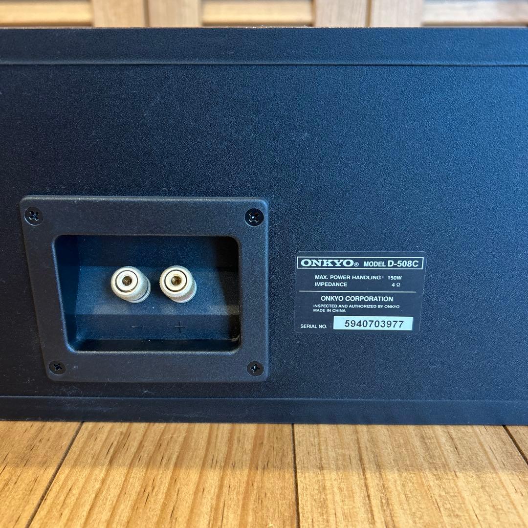 Onkyo センタースピーカー 2ウェイ ダークウッド