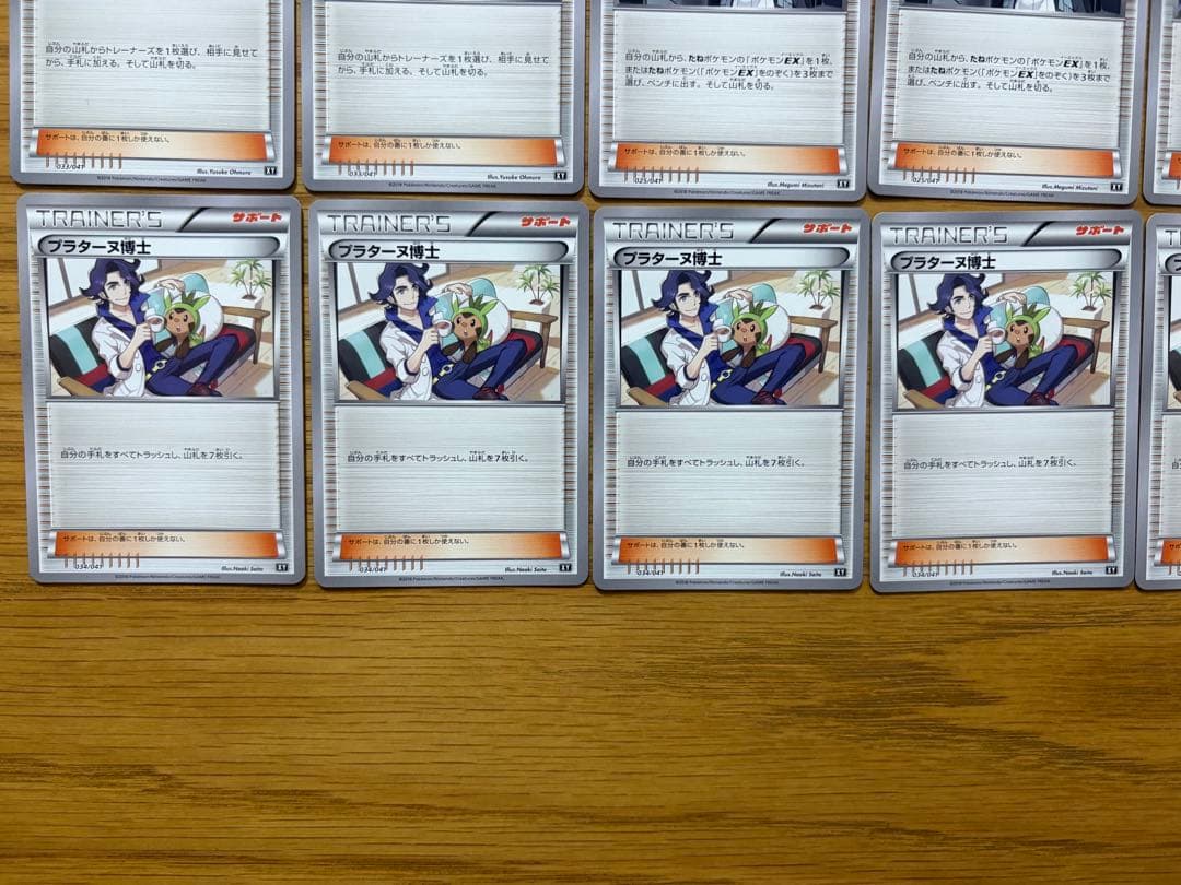 ポケモンカード トレーナーカード40枚セット