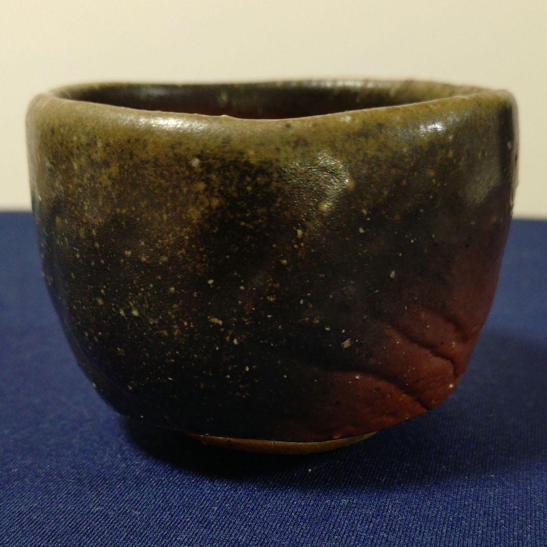 【備前焼】松田華山　備前木目酒呑