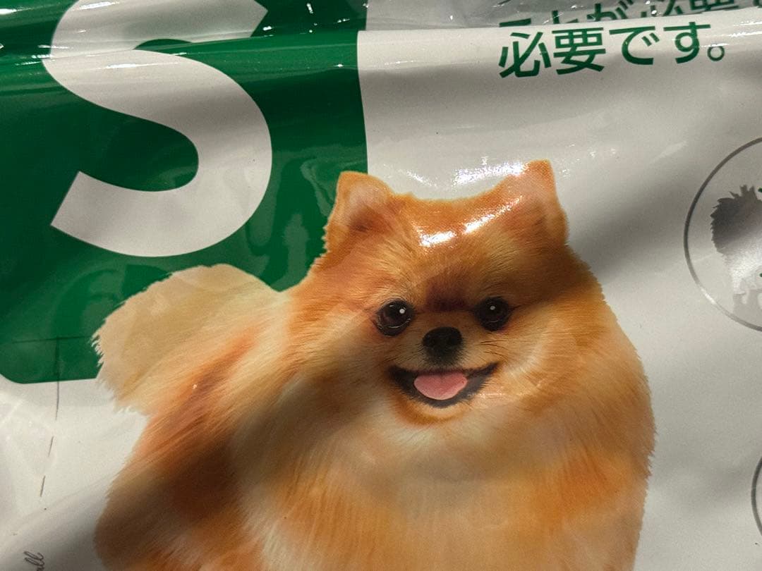 ドッグフード karen