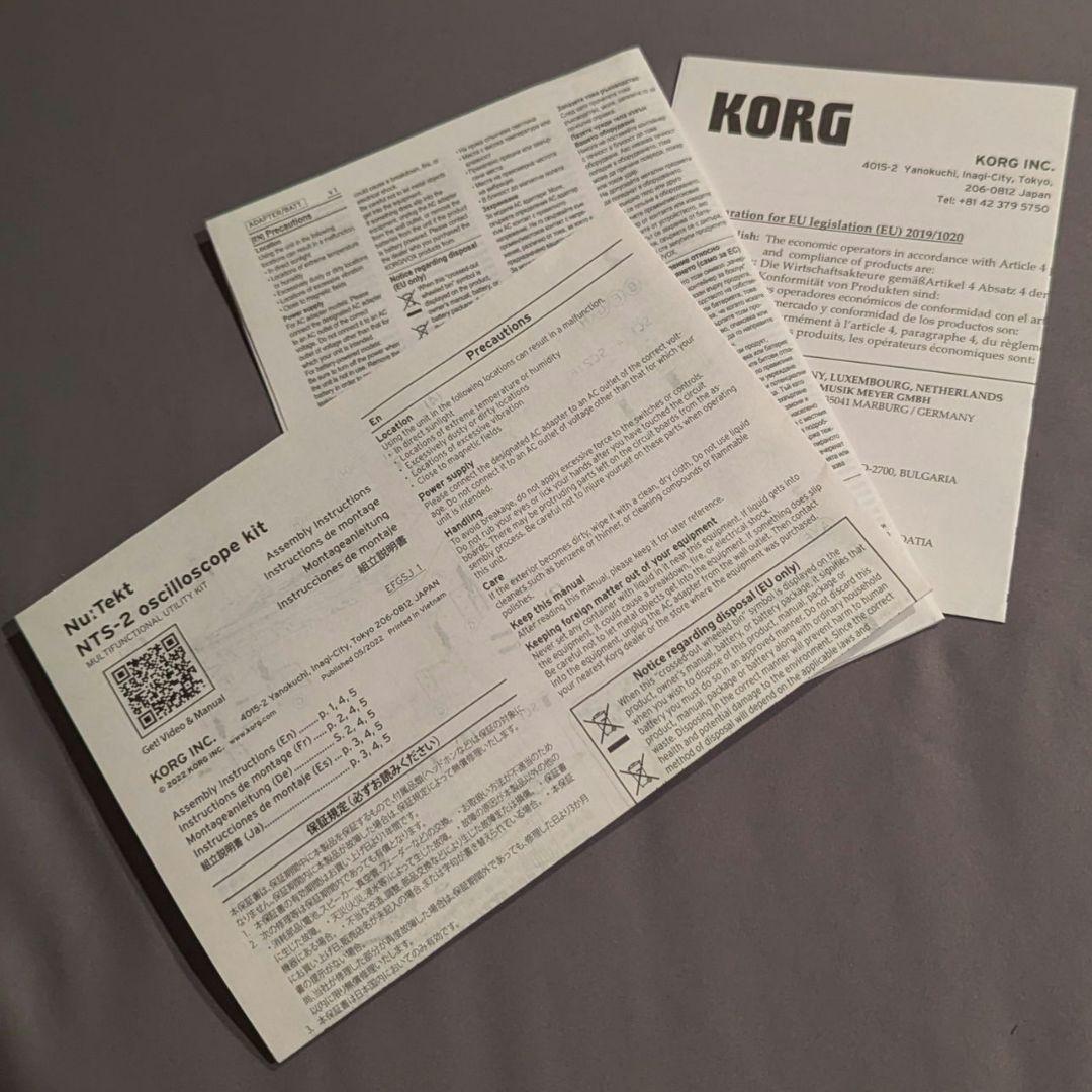 限定生産 コルグ NTS-2 + PATCH & TWEAK with KORG