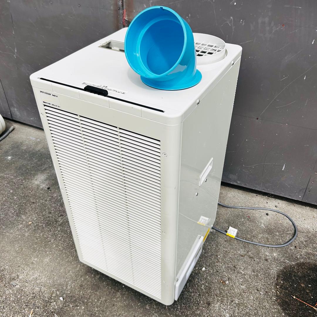 ナカトミ　排熱ダクト付き スポットクーラー N407-R