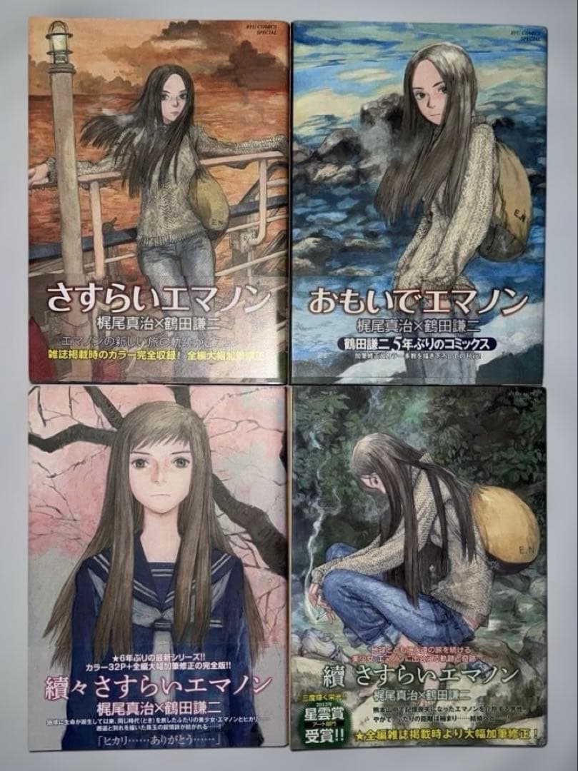 鶴田謙二 20冊セット