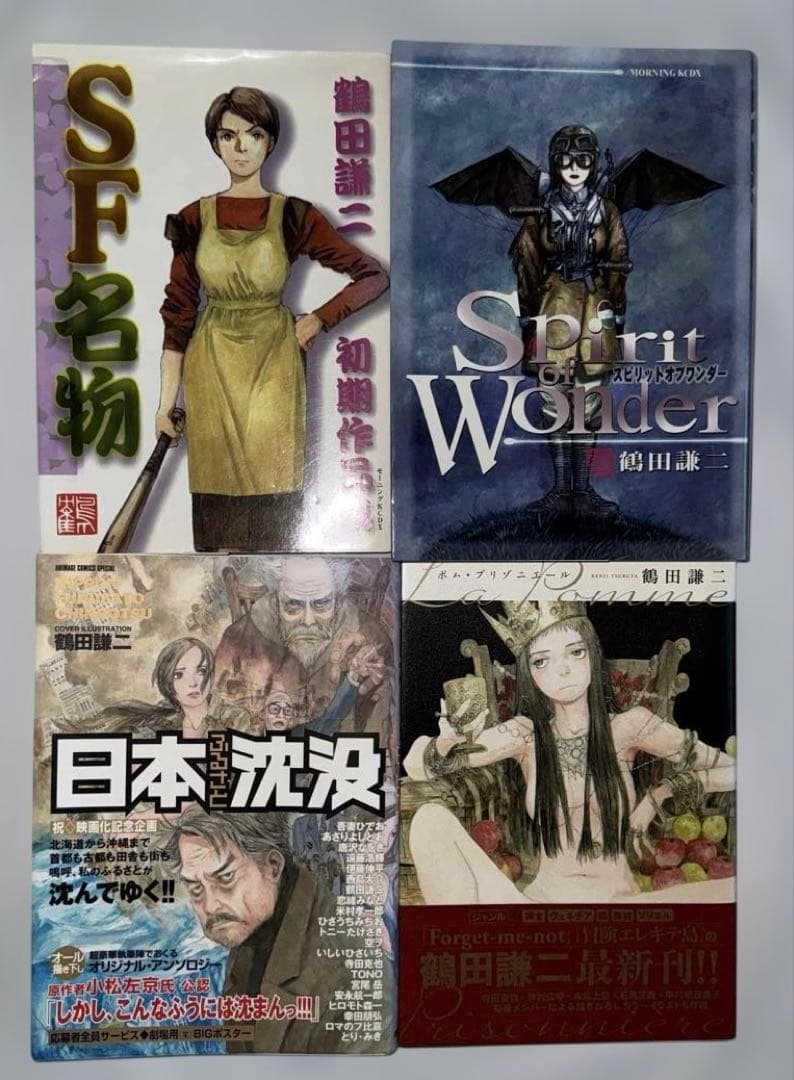 鶴田謙二 20冊セット