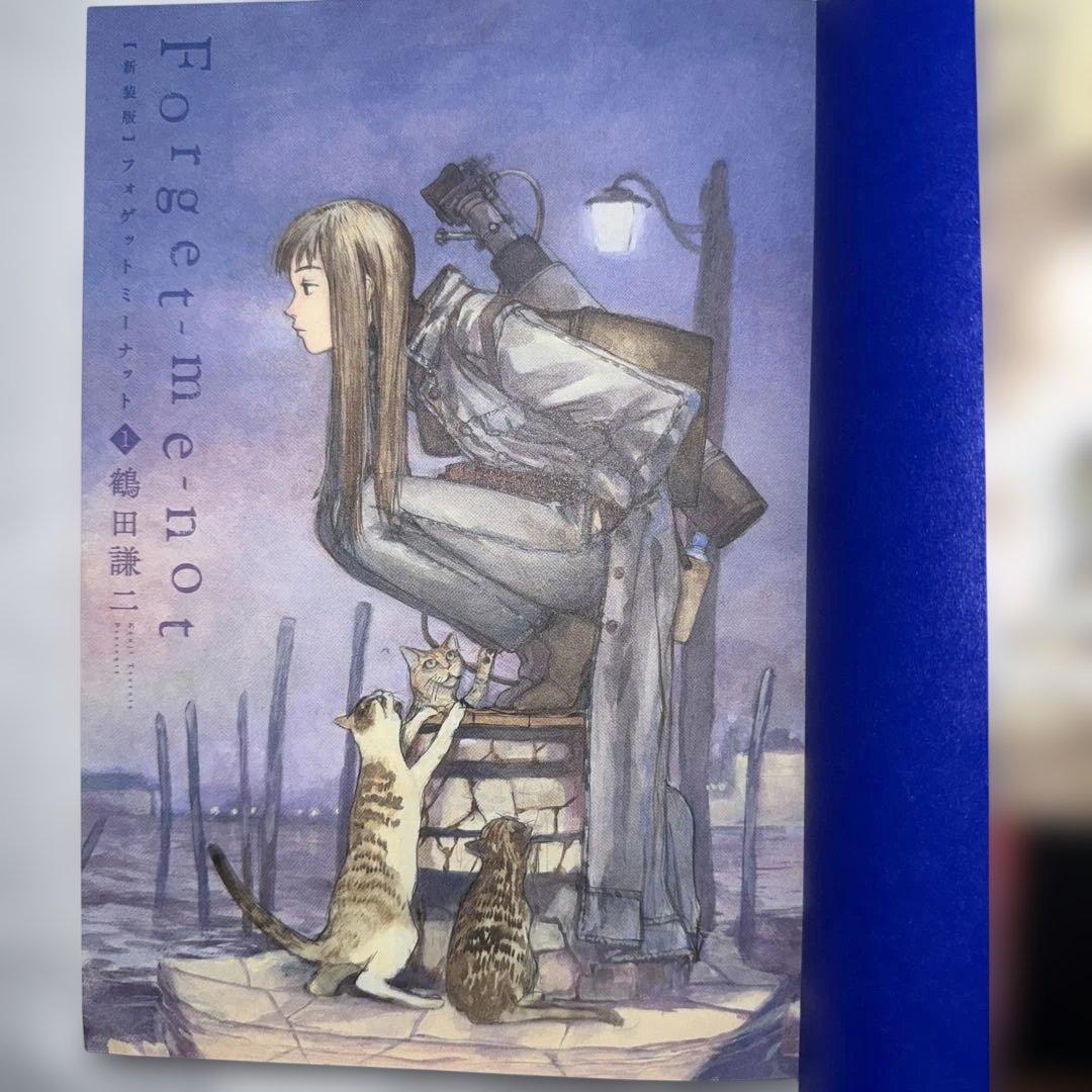 鶴田謙二 20冊セット