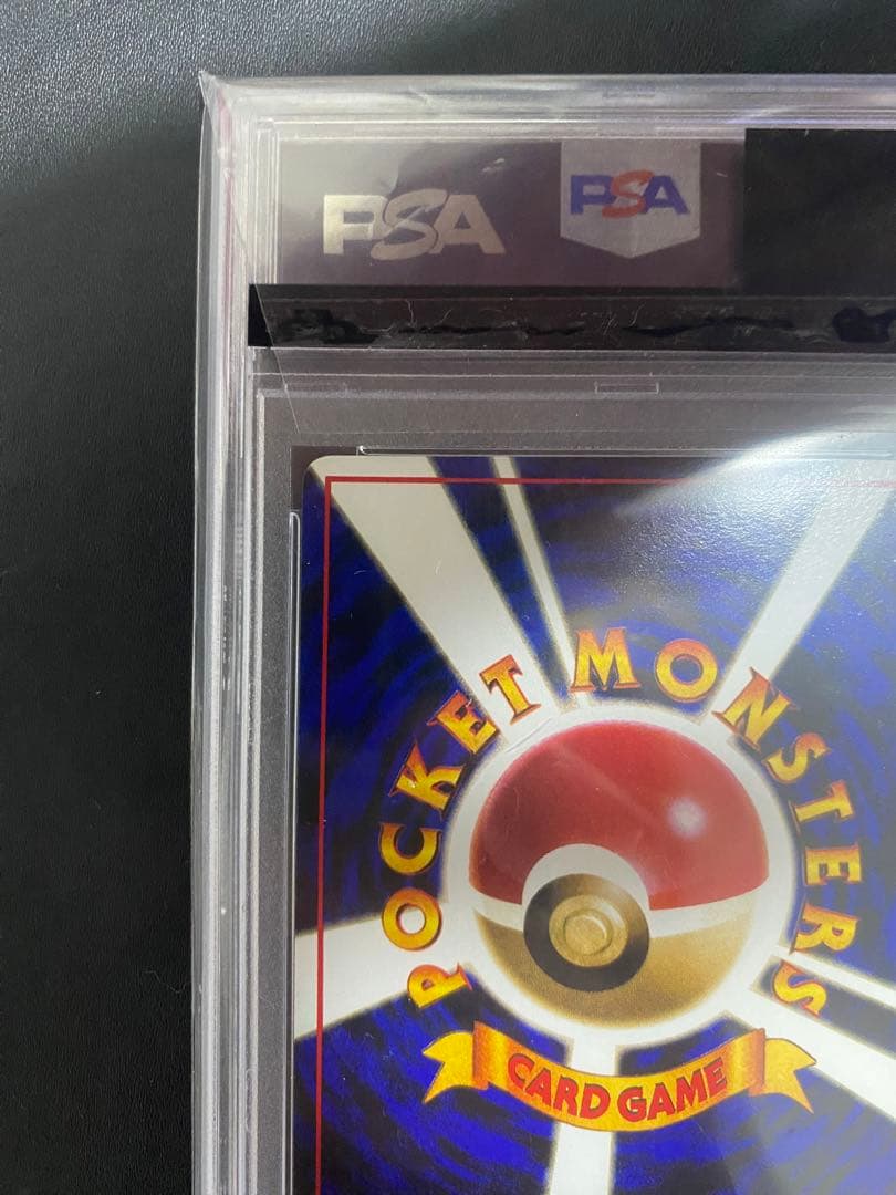 ファイヤー psa10 ◆ 拡張シート第2弾(赤版) 旧裏