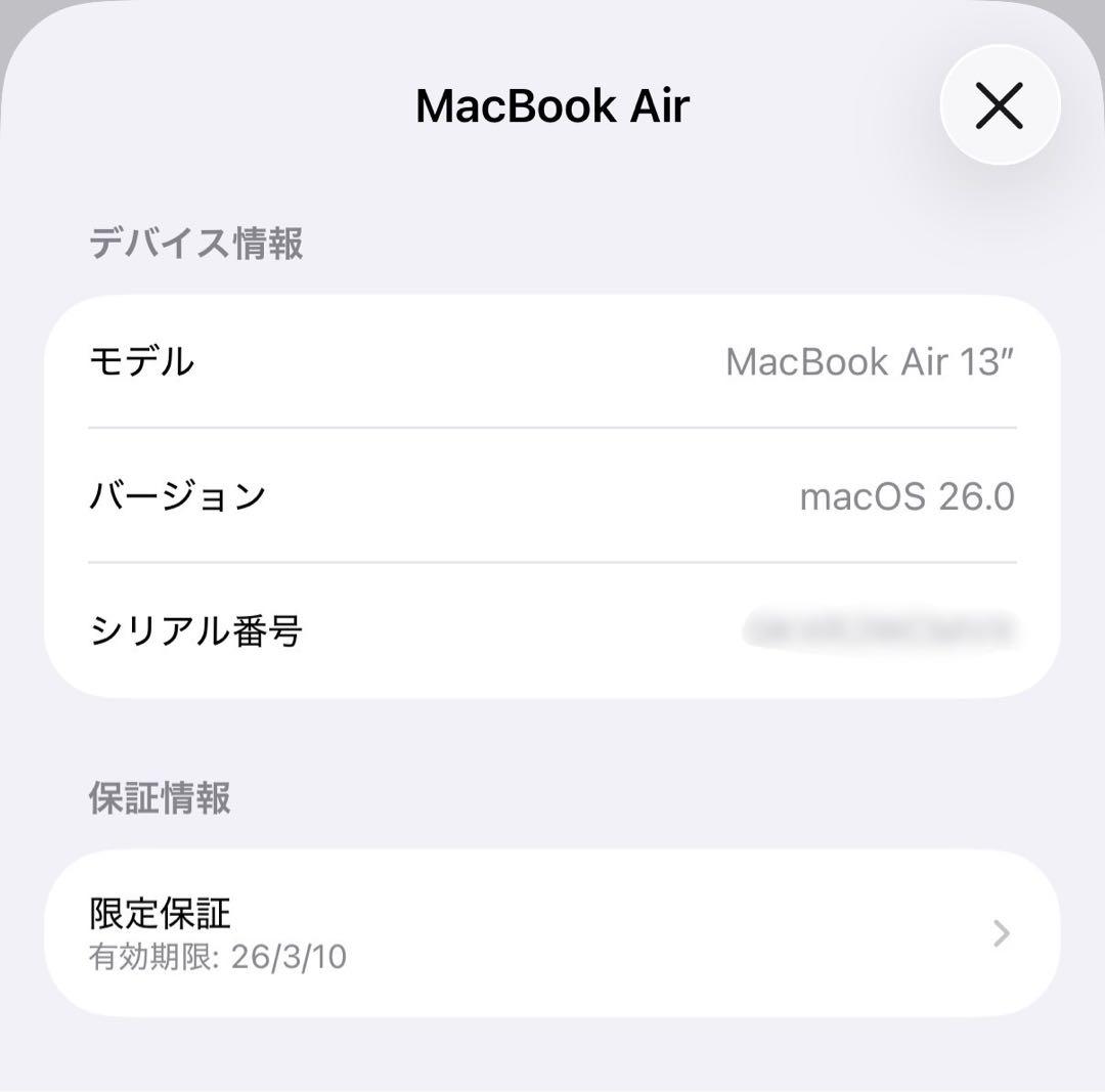 超美品 MacBook Air 13インチ M4 16GB/256GBシルバー