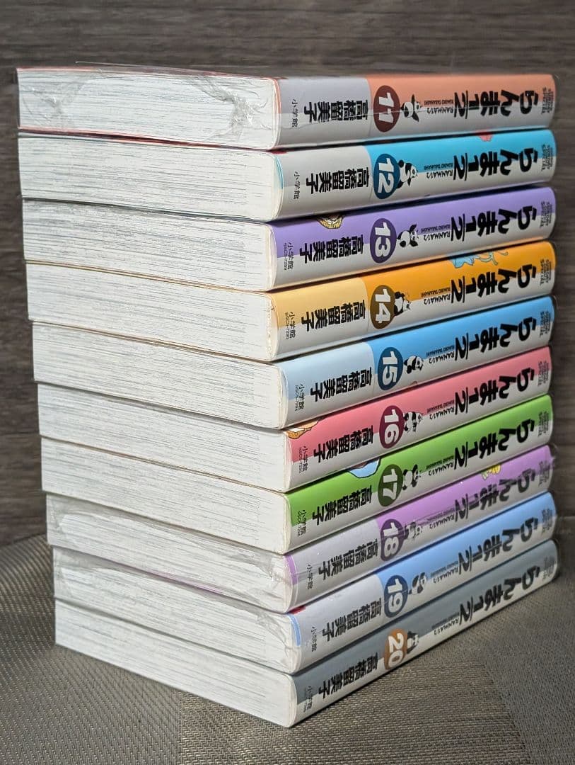 【クリアカバー付】シュリンク付9冊 らんま1/2 ワイド版 全20巻セット