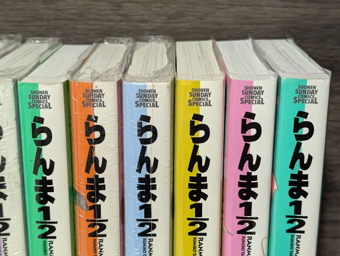 【クリアカバー付】シュリンク付9冊 らんま1/2 ワイド版 全20巻セット