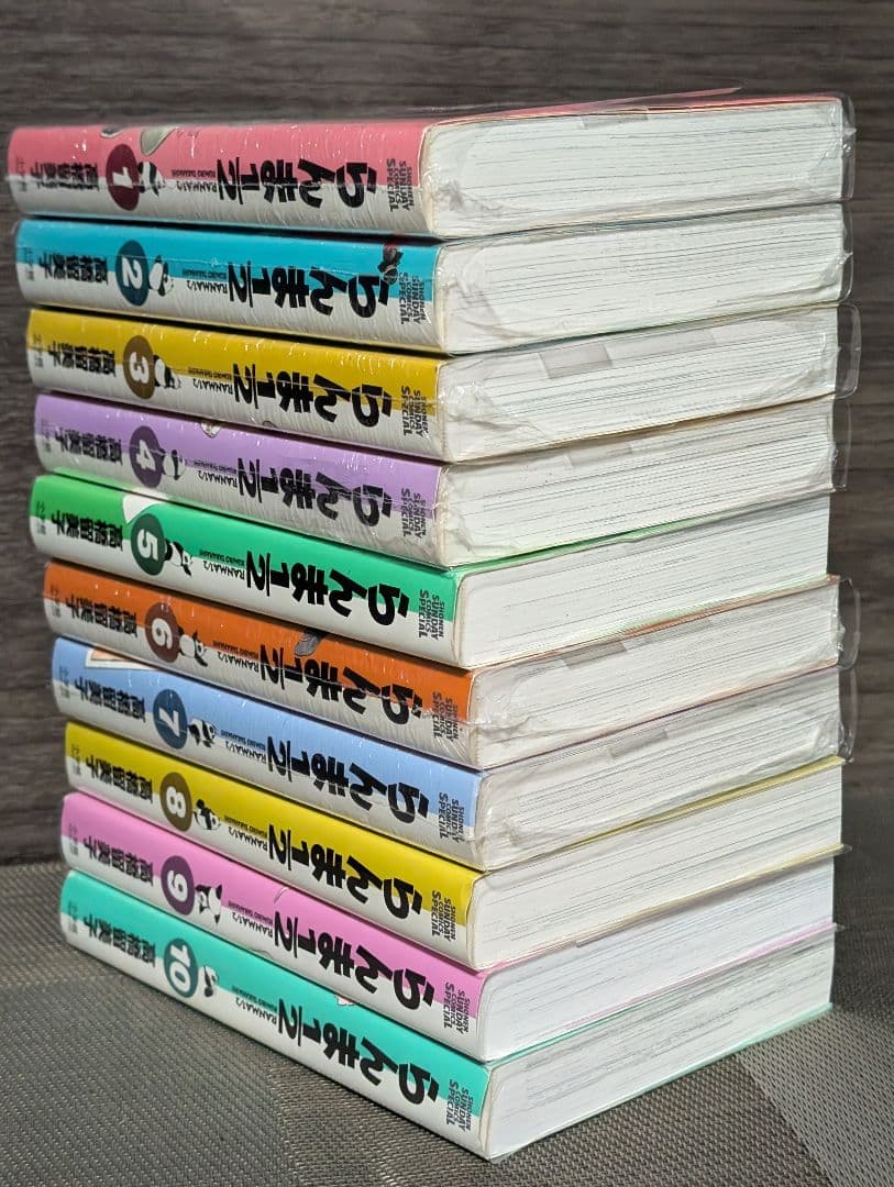 【クリアカバー付】シュリンク付9冊 らんま1/2 ワイド版 全20巻セット